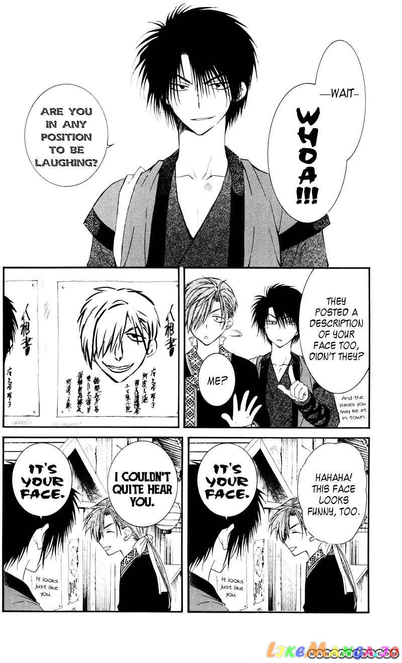 Akatsuki No Yona Chapter 29 image 08